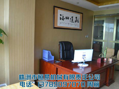 廠房展示