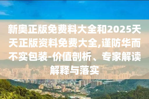 2025年8月17日