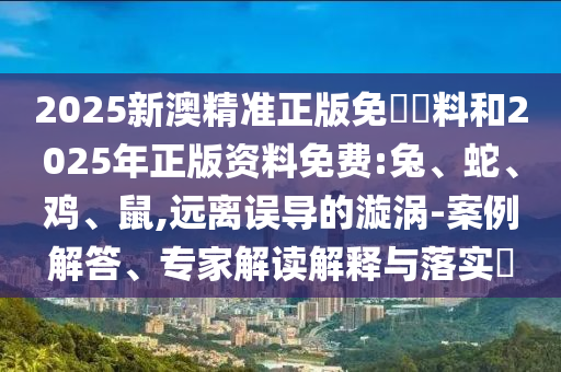 huangyuzhong